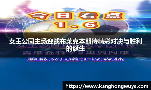 球速体育