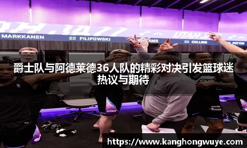 球速体育登录入口
